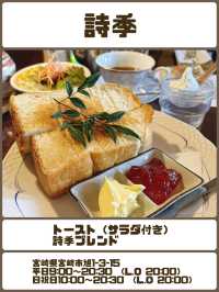 【宮崎】宮崎で食べた満足モーニング＆ブランチ６選