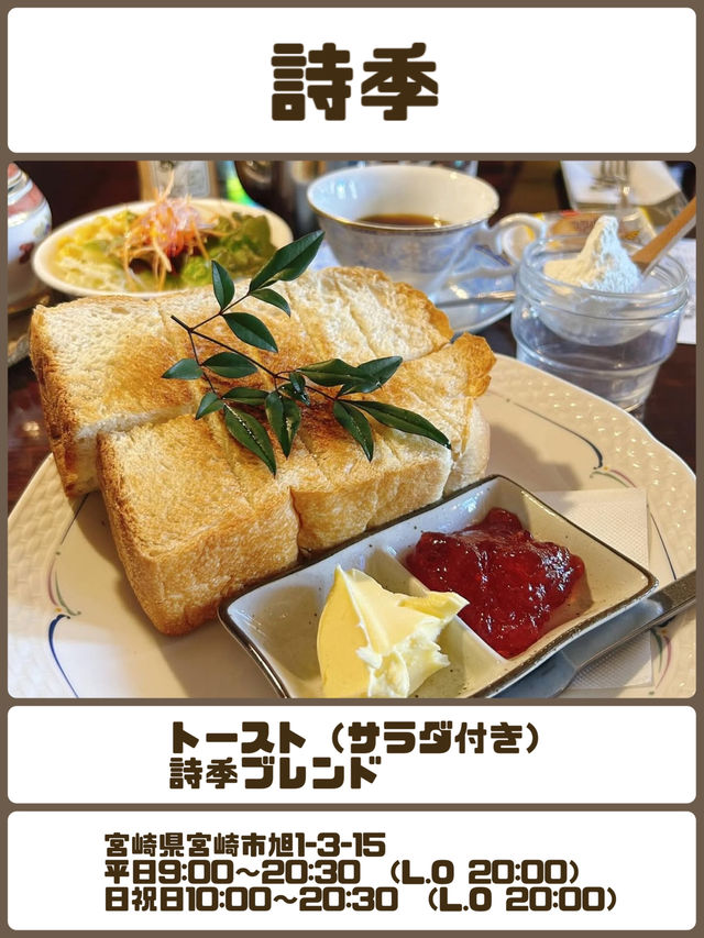 【宮崎】宮崎で食べた満足モーニング＆ブランチ６選