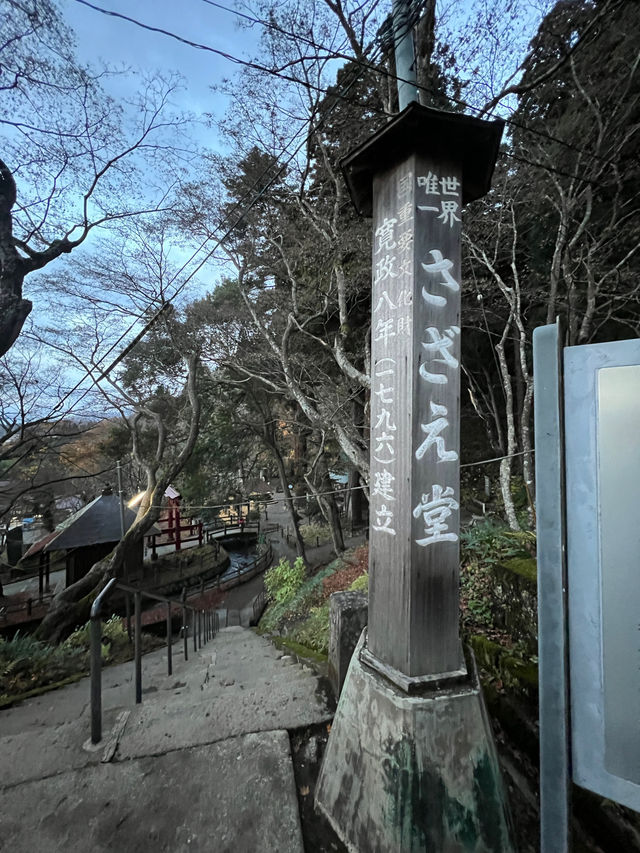 🛕A Spiraling Journey Through Time – The Wonder of Sazaedo Temple