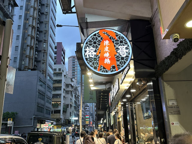 🧩香港不能錯過的燒鵝飯及醒神早餐✨👍👍👍