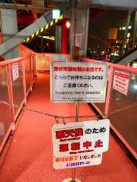Yokohama Cosmo Clock issue you should avoid...