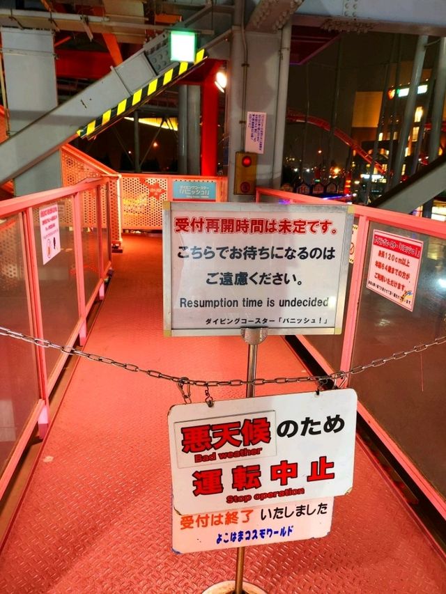 Yokohama Cosmo Clock issue you should avoid...