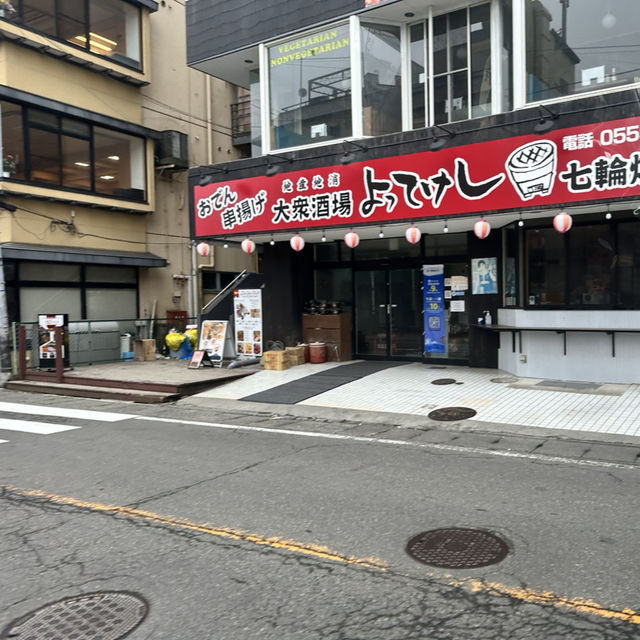 🏞️「鏡湖奇蹟！一睹逆富士壯景：富士河口湖的震撼登場」