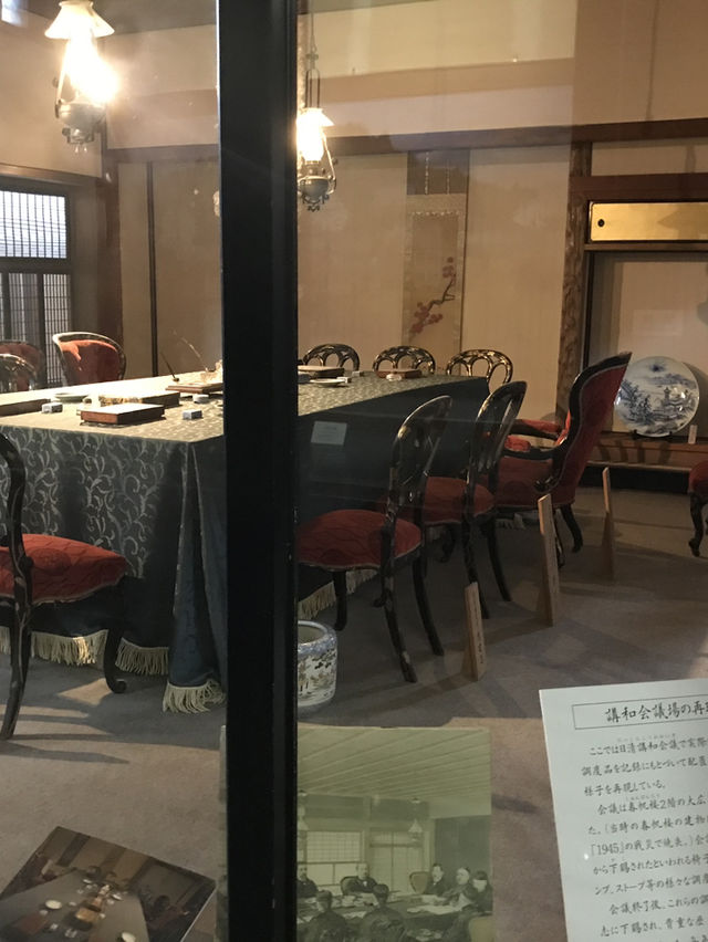 下關-日清講和紀念館