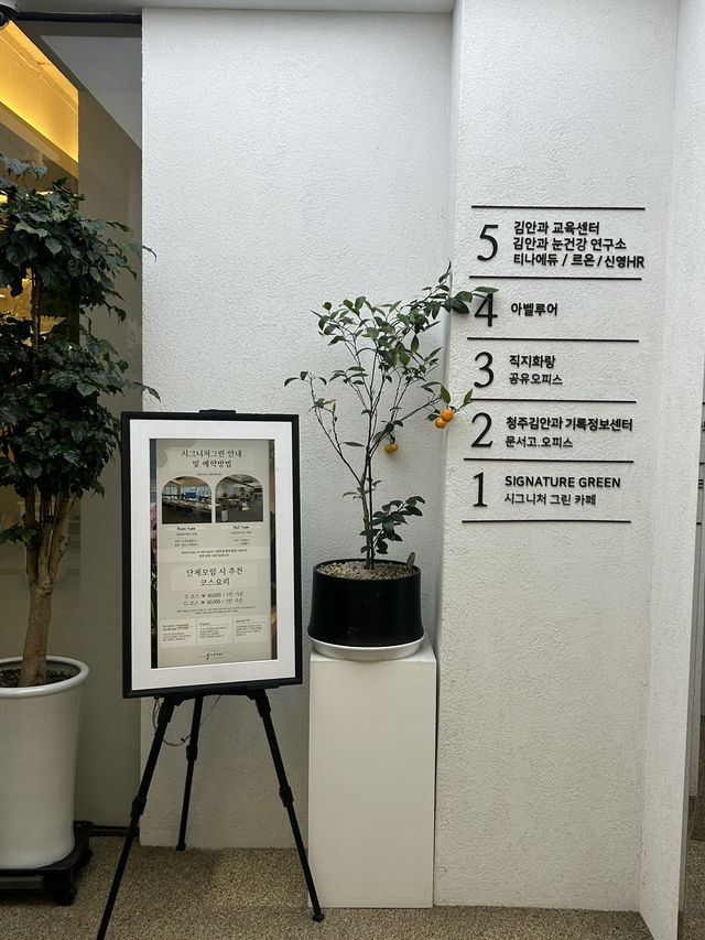 ☕ 도심 속 편안한 휴식, 그린브라우니 가경점