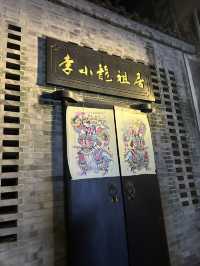  A Delightful Experience at Yongqing Fang, Guangzhou 🇨🇳