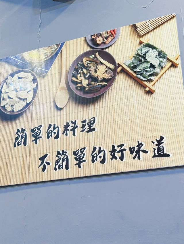 🍴 簡單吃風味小館｜桃園在地的平價美味小館