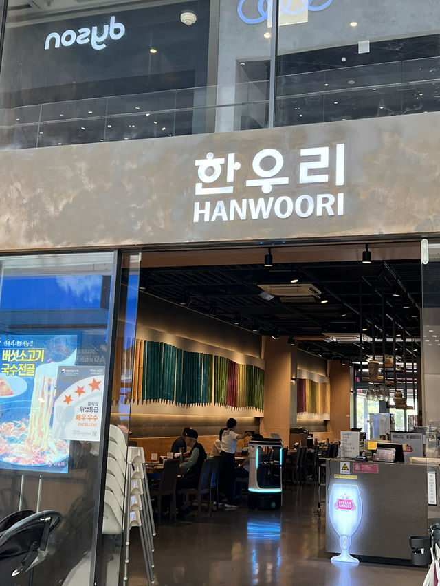 고메스트리트의 음식점들