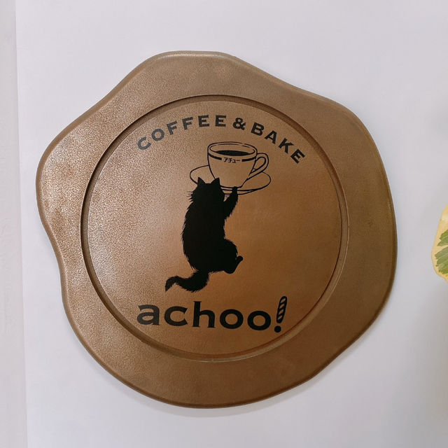 【東京/阿佐谷🇯🇵】温かいカフェ☕🐱 COFFEE&BAKE achoo!