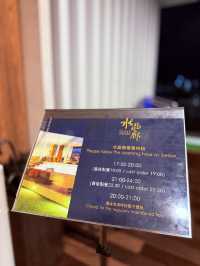 酒友們!期待已久的三十六計調酒SHOT