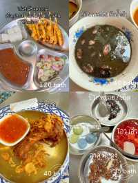 ป้าขาว ขนมจีนเมืองคอน :: อ่างศิลา ชลบุรี 📍
