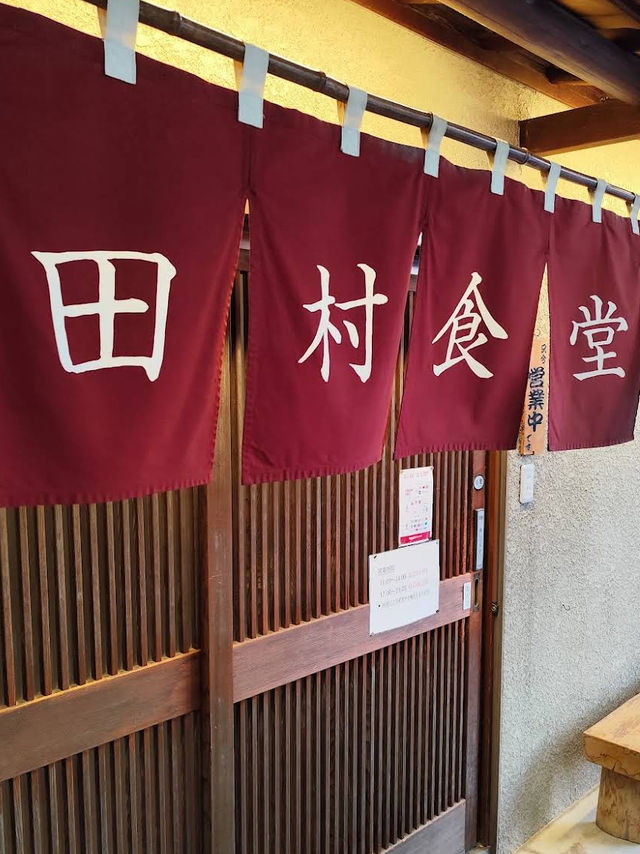 Tamura Shakudo