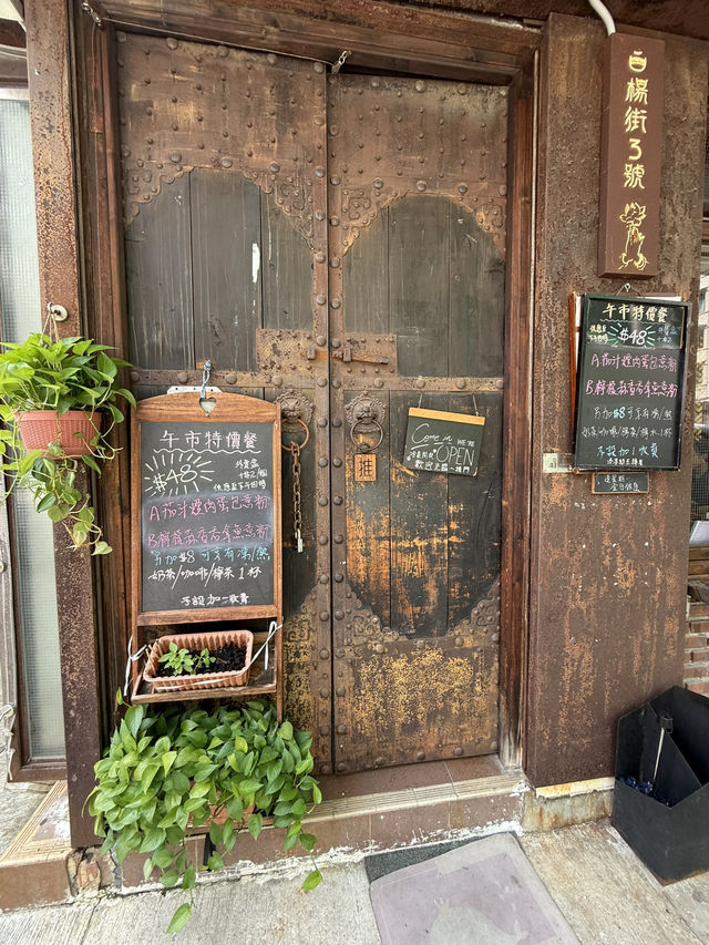 太子深水埗交界的親切燒物小店