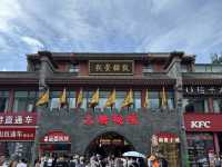 歷史與美食的城市