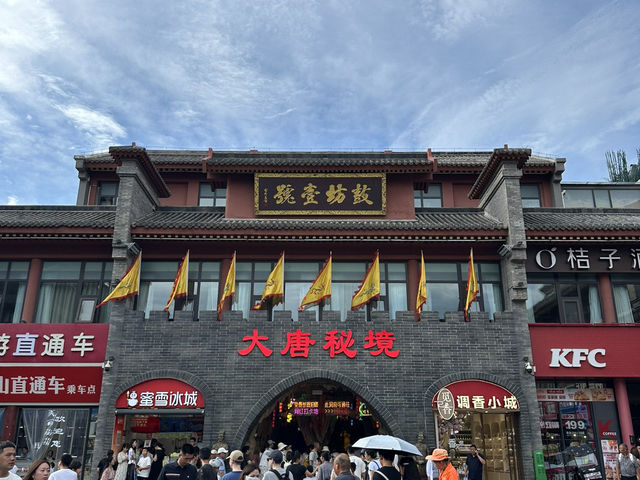 歷史與美食的城市