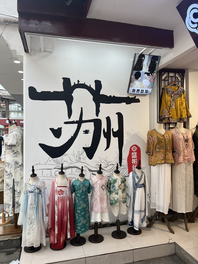 蘇州即日來回 (沒有後悔!)