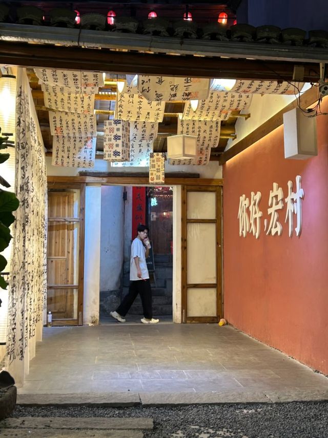 Carved by Water, Preserved by Time: Welcome to Hongcun