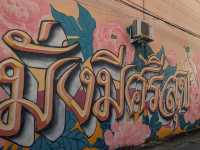Street Art Toong Chae!