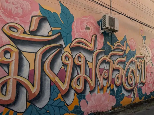 Street Art Toong Chae!