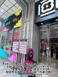 香港尖沙咀K11 🤩魷魚遊戲限定店😛