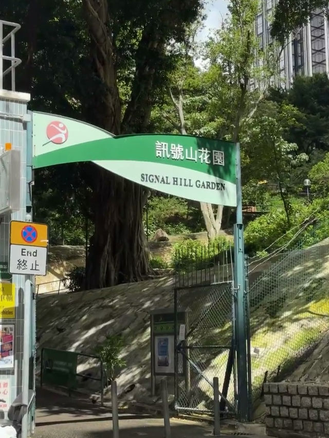 จุดชมวิวลับฮ่องกง Signal Hill Garden🇭🇰