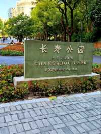 ✨ “City Oasis: Changshou Park’s 24/7 Urban Sanctuary”