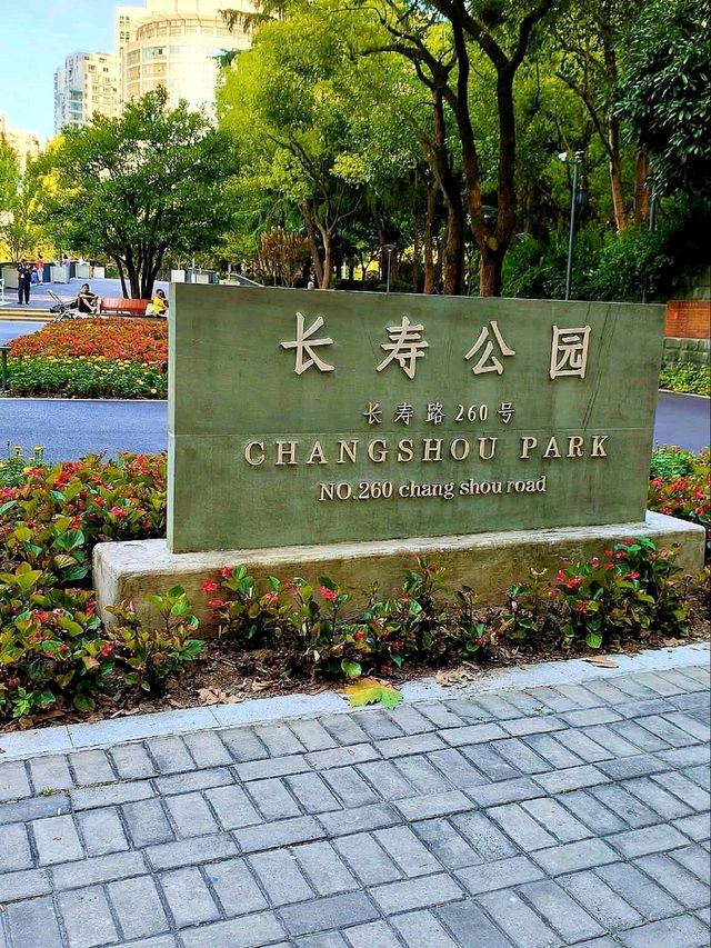 ✨ “City Oasis: Changshou Park’s 24/7 Urban Sanctuary”