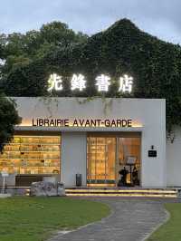 Xuanwu Lake: Nanjing’s 1,500-Year-Old Imperial Garden Where Lotus Blooms Meet City Skylines