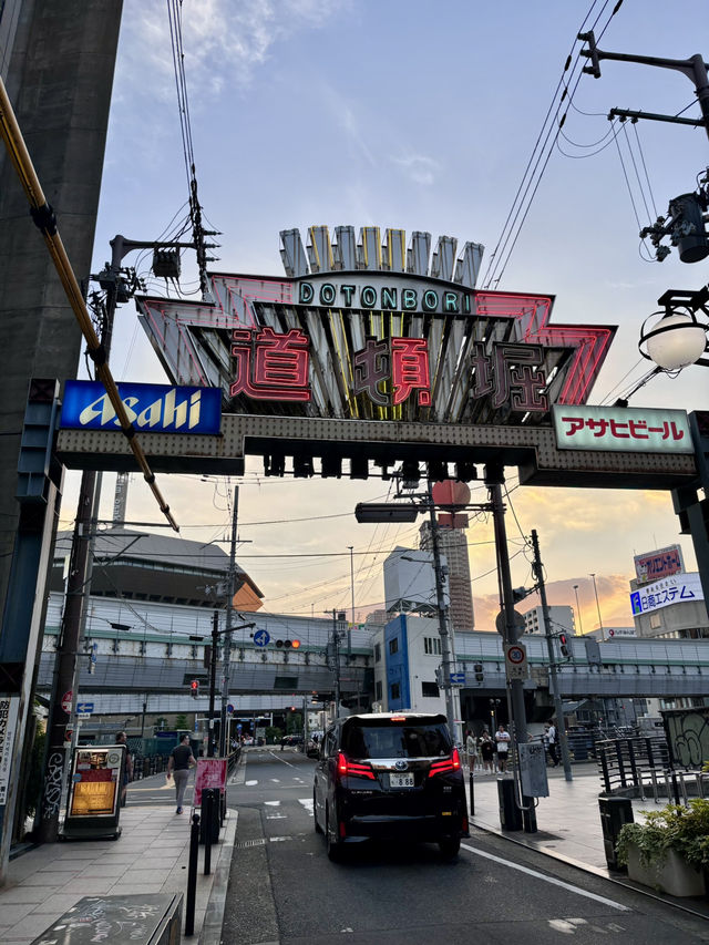 【大阪】道頓堀
