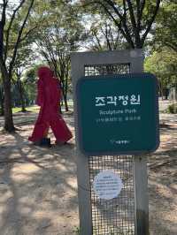 서울숲, 조각정원