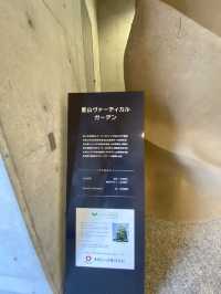 【淡路島】あわじグリーン館