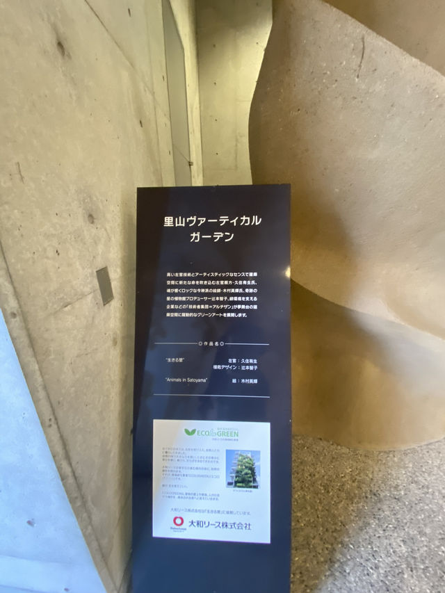 【淡路島】あわじグリーン館