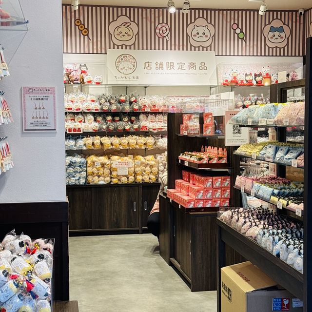 伏見·吉伊卡哇商店🛍️