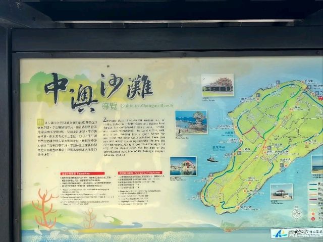 🐢 浮潛天堂就在小琉球｜中澳沙灘 Zhongao Beach，遇見海龜的第一站！