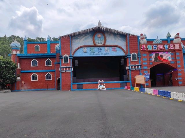 東莞隱賢山莊親子樂園 東莞隱賢山莊親子樂園