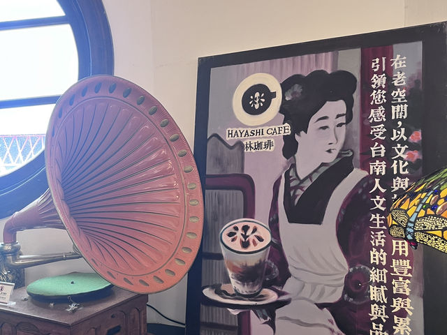 台南古都的懷舊地林百貨 台南古都的懷舊地林百貨