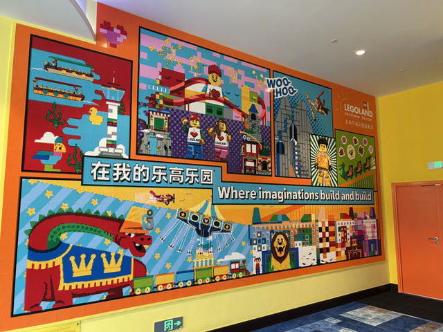 Legoland Shanghai