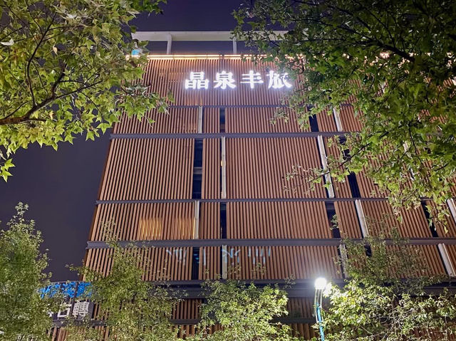 絕美的頂樓戶外泳池！