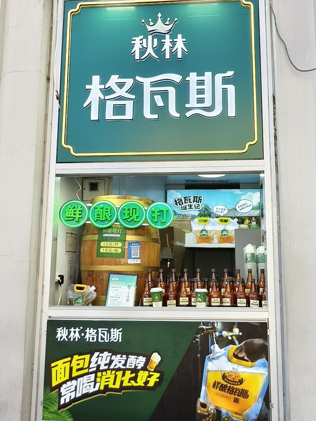 令人心痛的白開水?中國東北各種美食吃後感 令人心痛的白開水?中國東北各種美食吃後感