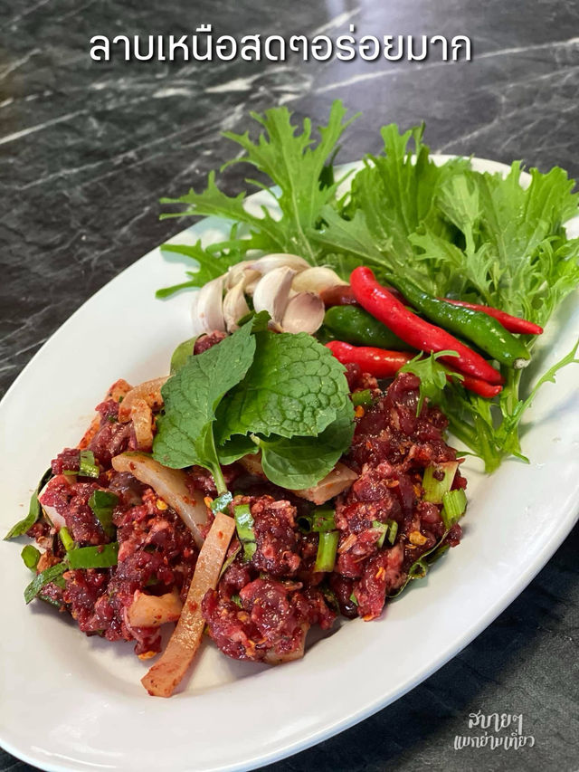 🥩“เขียงนี้มีแต่ของดี-เนื้อสด ที่ลำปาง 🥩“เขียงนี้มีแต่ของดี-เนื้อสด ที่ลำปาง