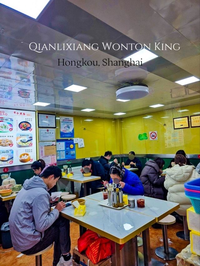 Qianlixiang wonton king Shanghai