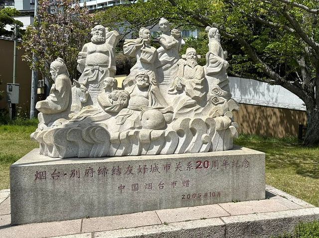 七大地獄巡禮一日全攻略