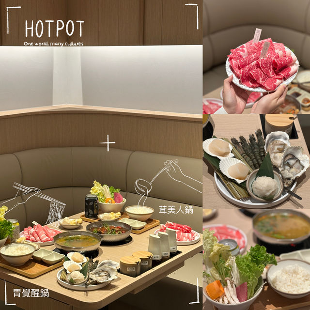 ｜📍 好鍋日子 性價比高一人火鍋品牌!! 美味湯底+蟹肉蟹膏炊飯🍲🦀