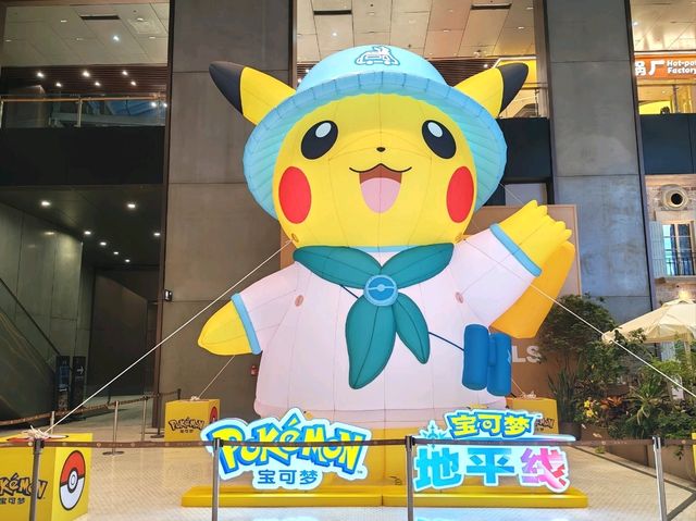深圳｜深業上城