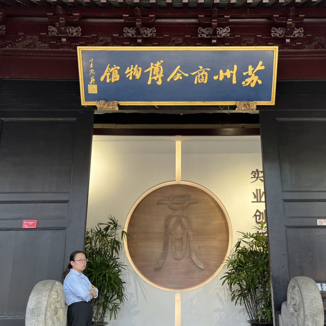🏛 Suzhou Chamber of Commerce Museum — A Hidden Gem Along the Grand Canal 🏛 Suzhou Chamber of Commerce Museum — A Hidden Gem Along the Grand Canal