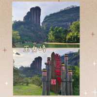 武夷山4日3夜悠閒遊。