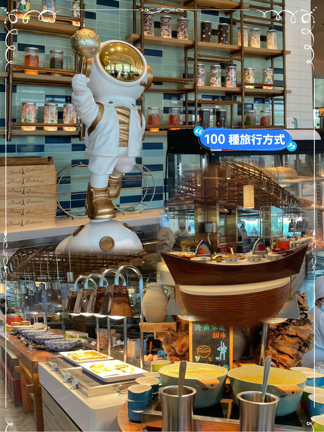 濟南香格里拉酒店自助早餐 濟南香格里拉酒店自助早餐