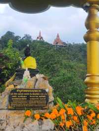 อุทยานธรรมเขานาในหลวง