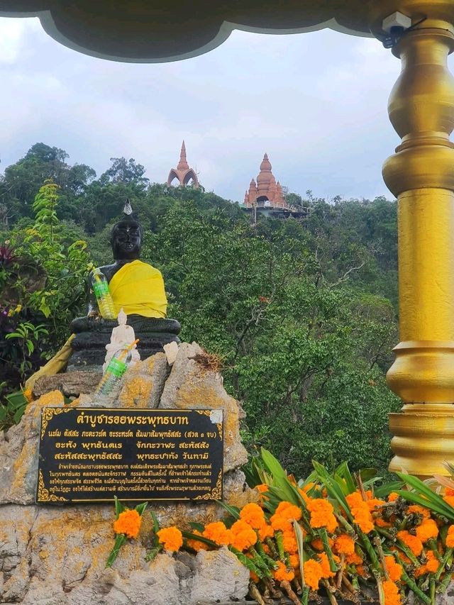 อุทยานธรรมเขานาในหลวง