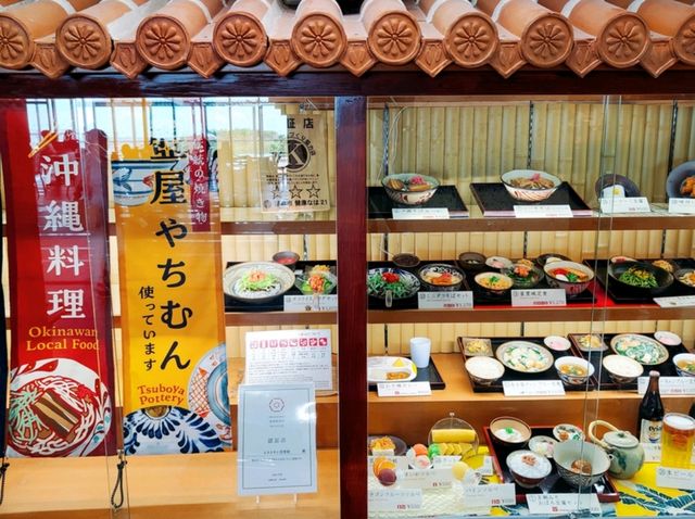 沖繩必去景點推薦:達摩峰西來院、首里城、沖宮 沖繩必去景點推薦:達摩峰西來院、首里城、沖宮